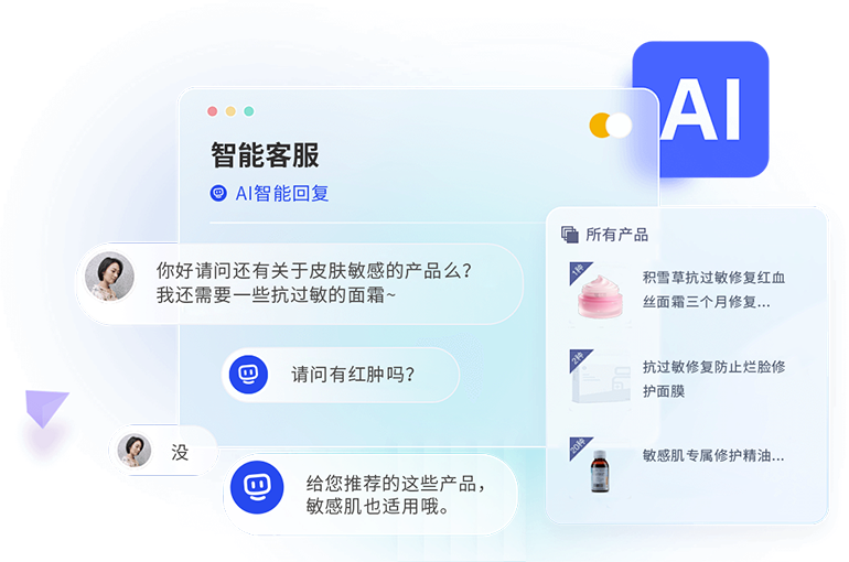 多平台统一管理