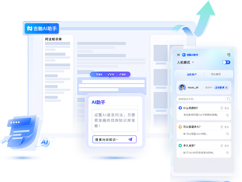 三步打造专属AI